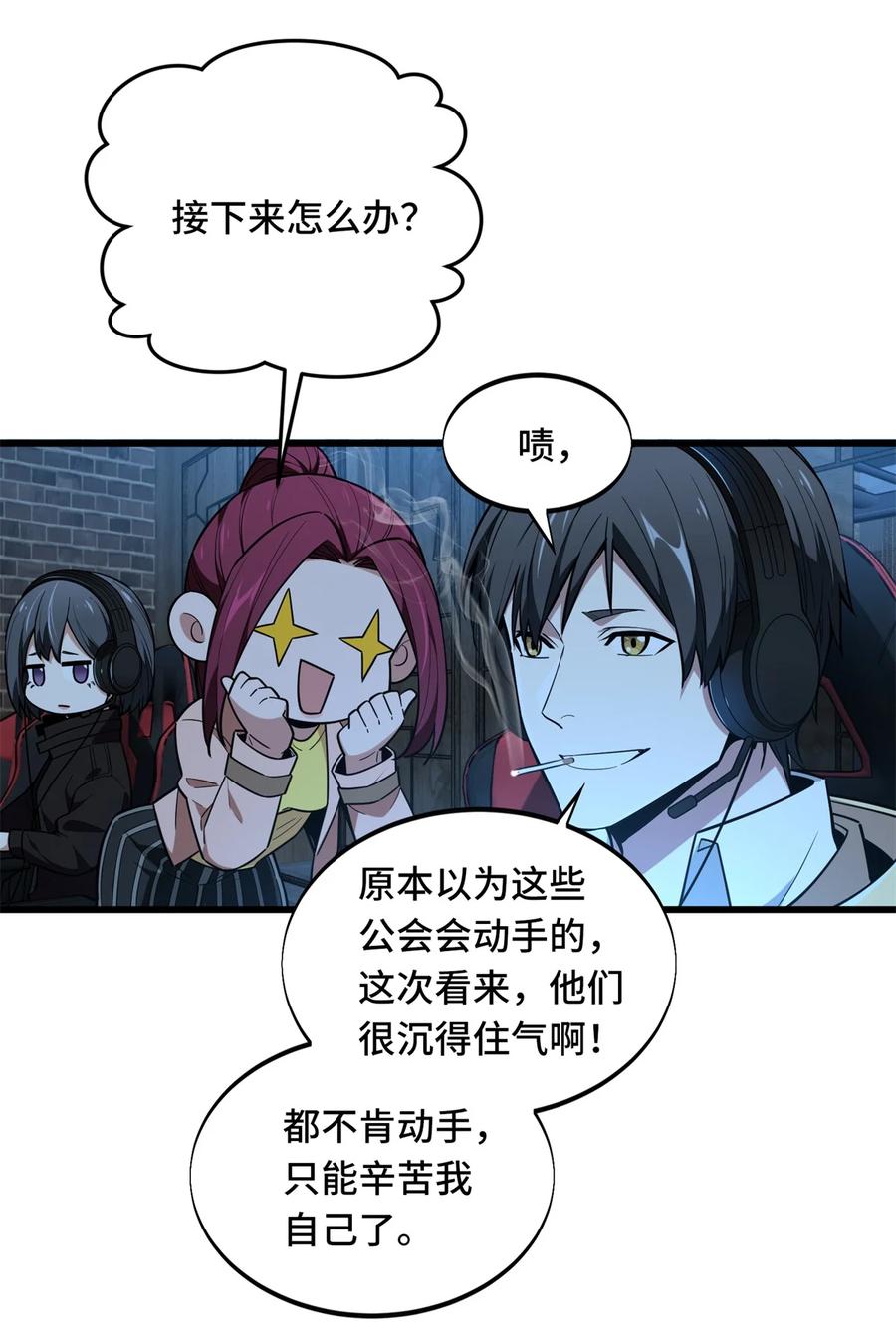 第39页