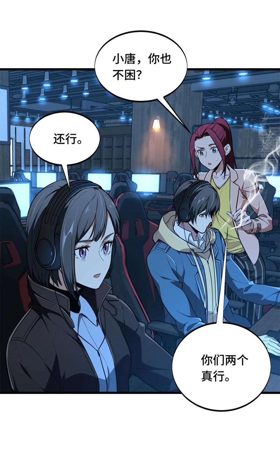 第33页