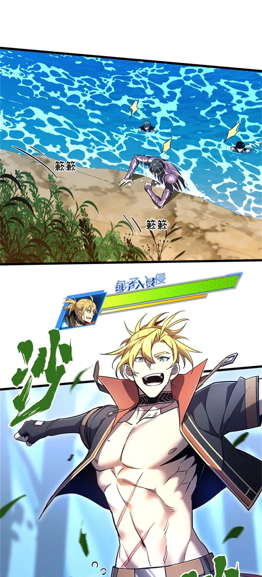 第30页