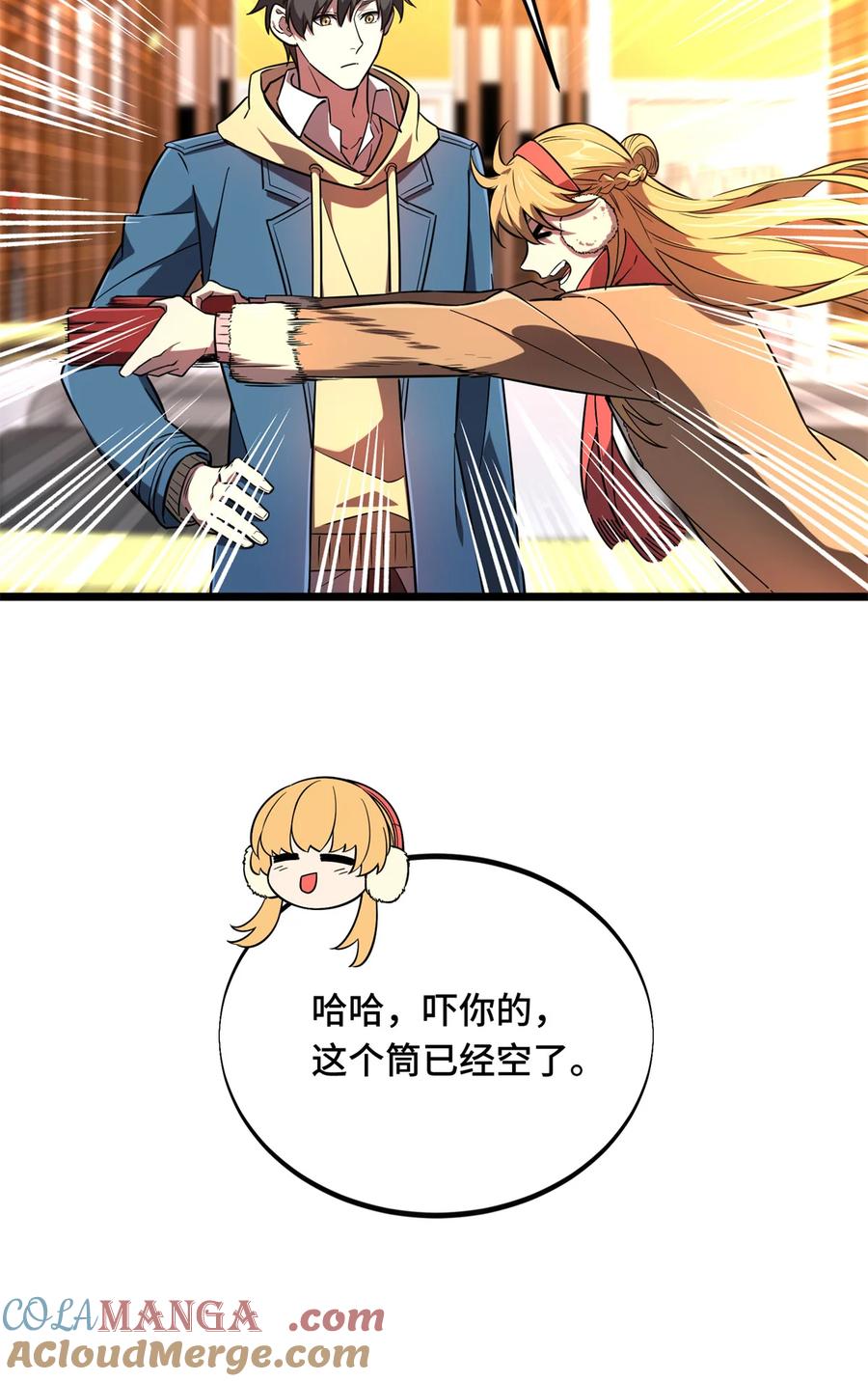 第37页