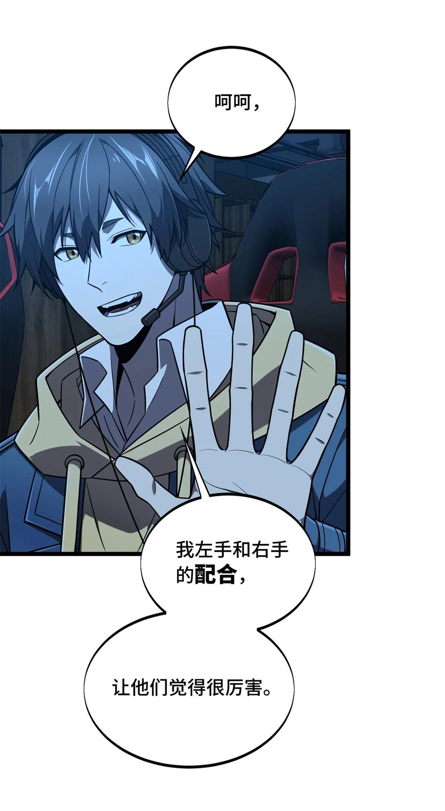 第47页