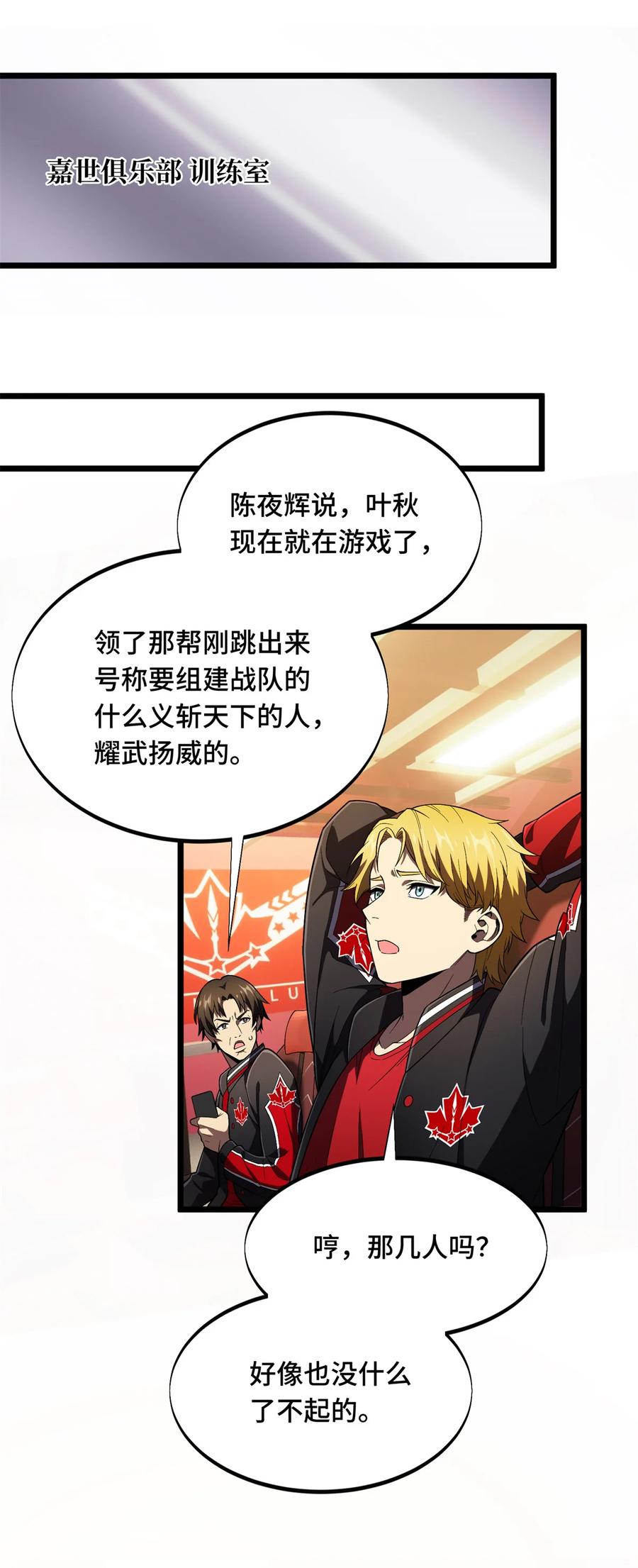 第38页