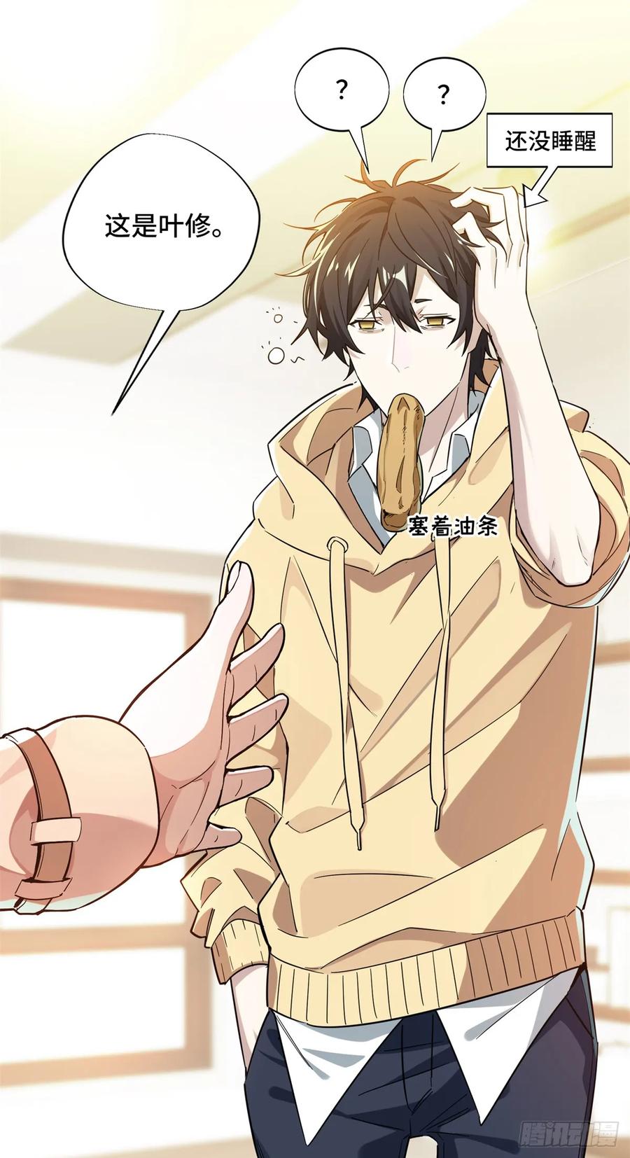 第26页