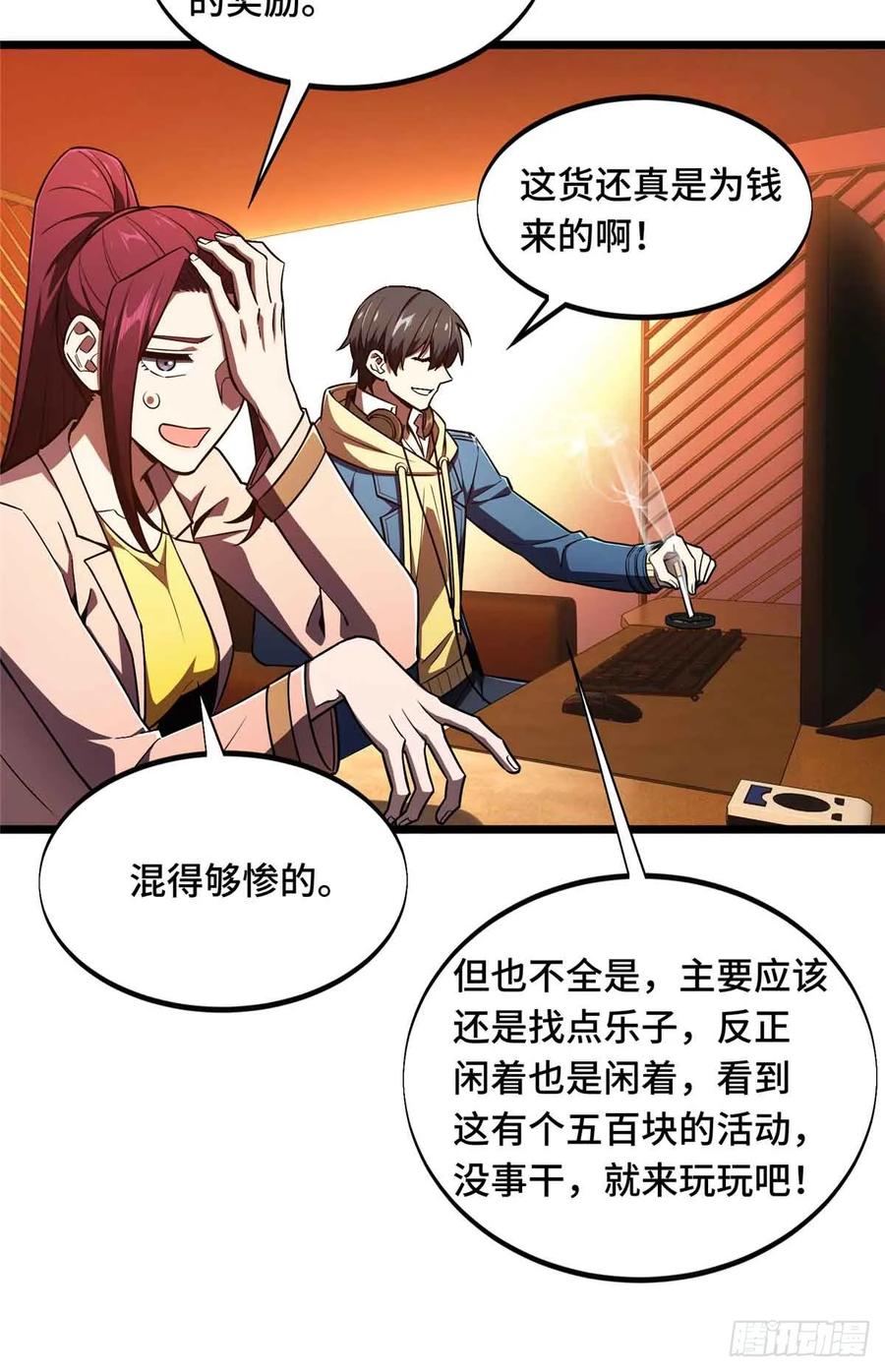 第50页