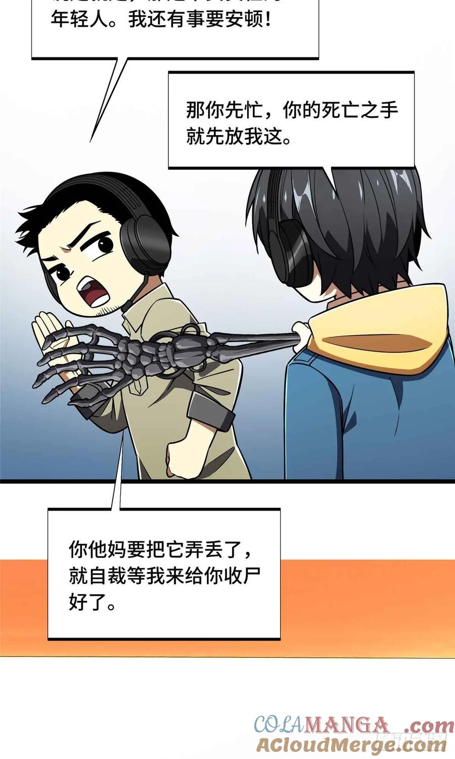 第67页