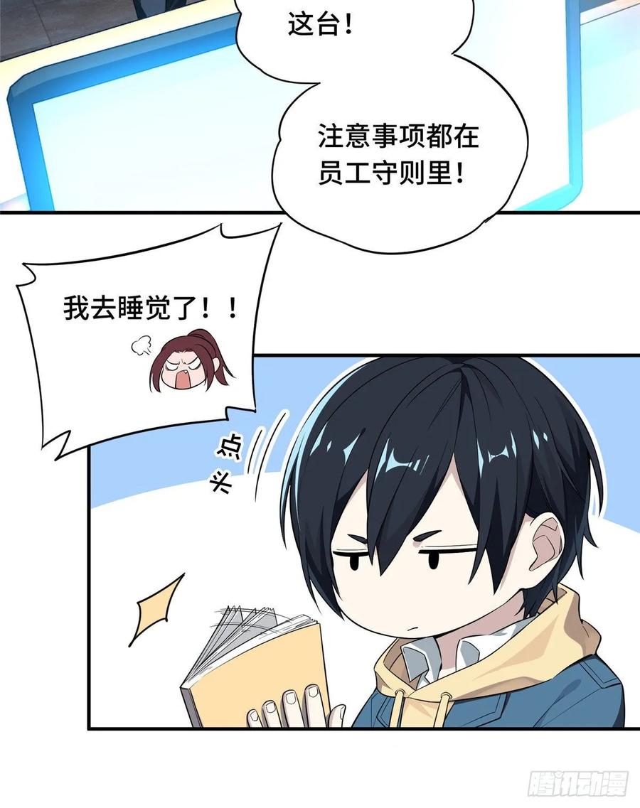 第53页