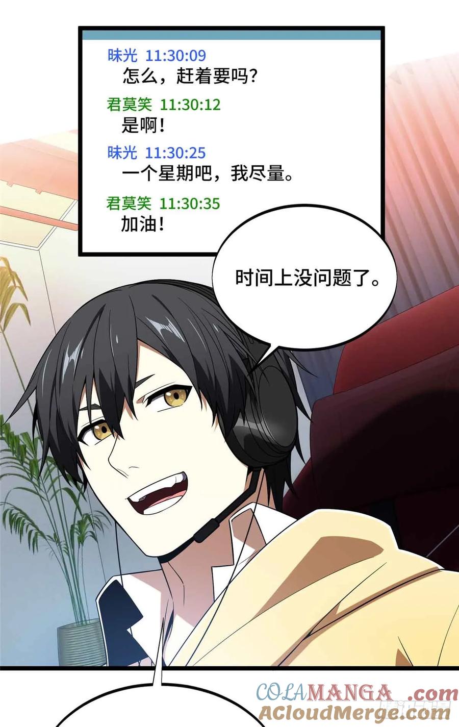 第55页