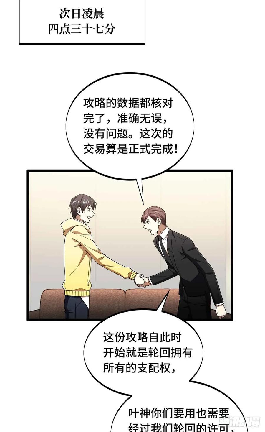 第57页