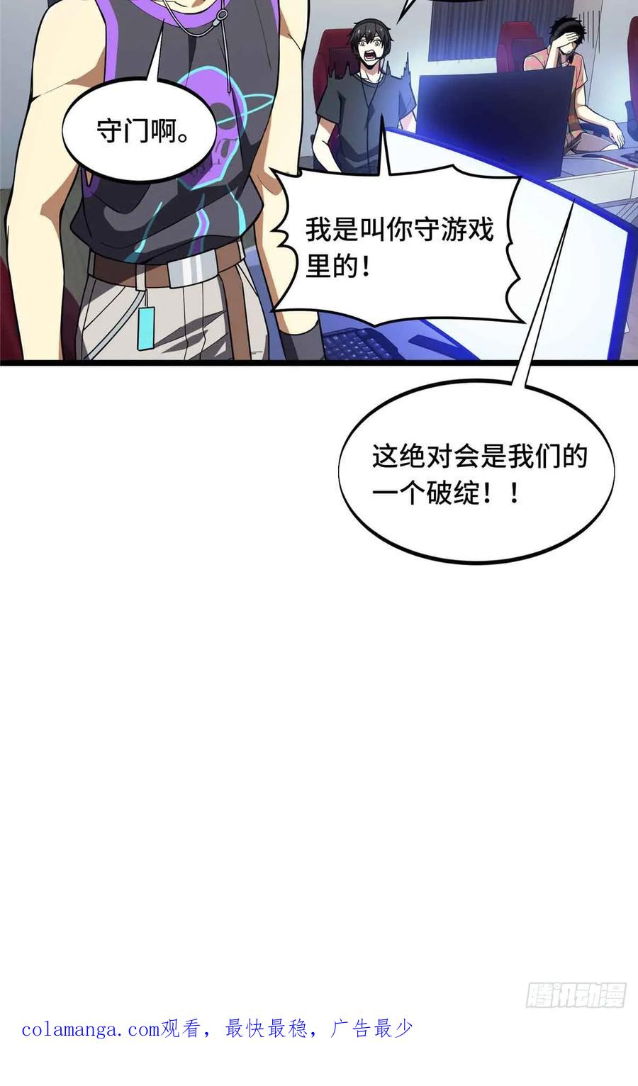 第56页
