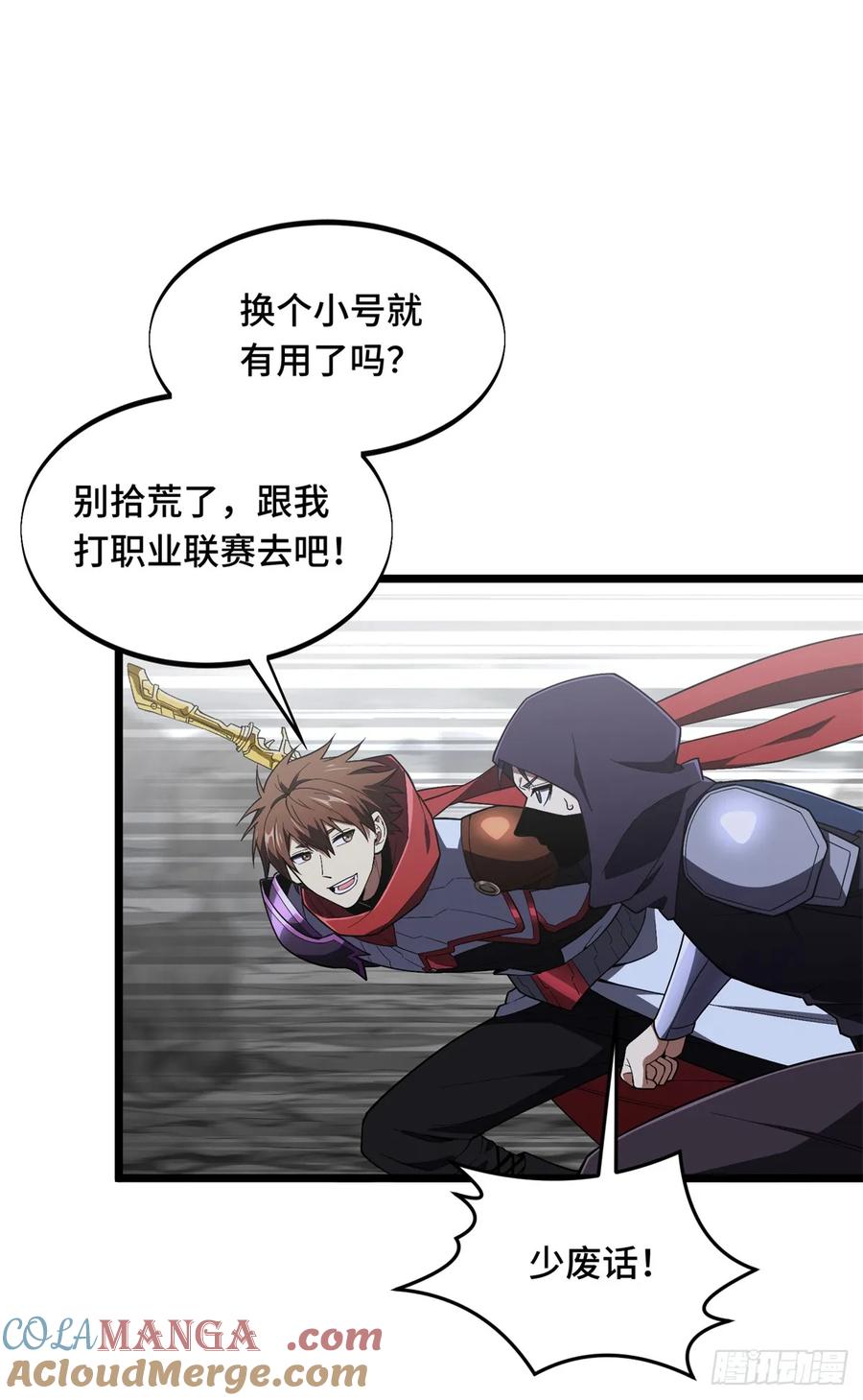 第52页