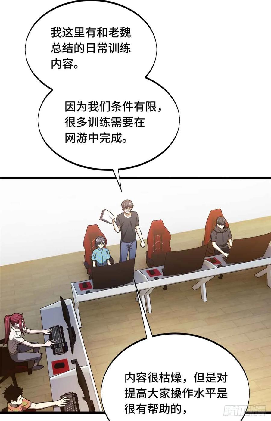 第48页