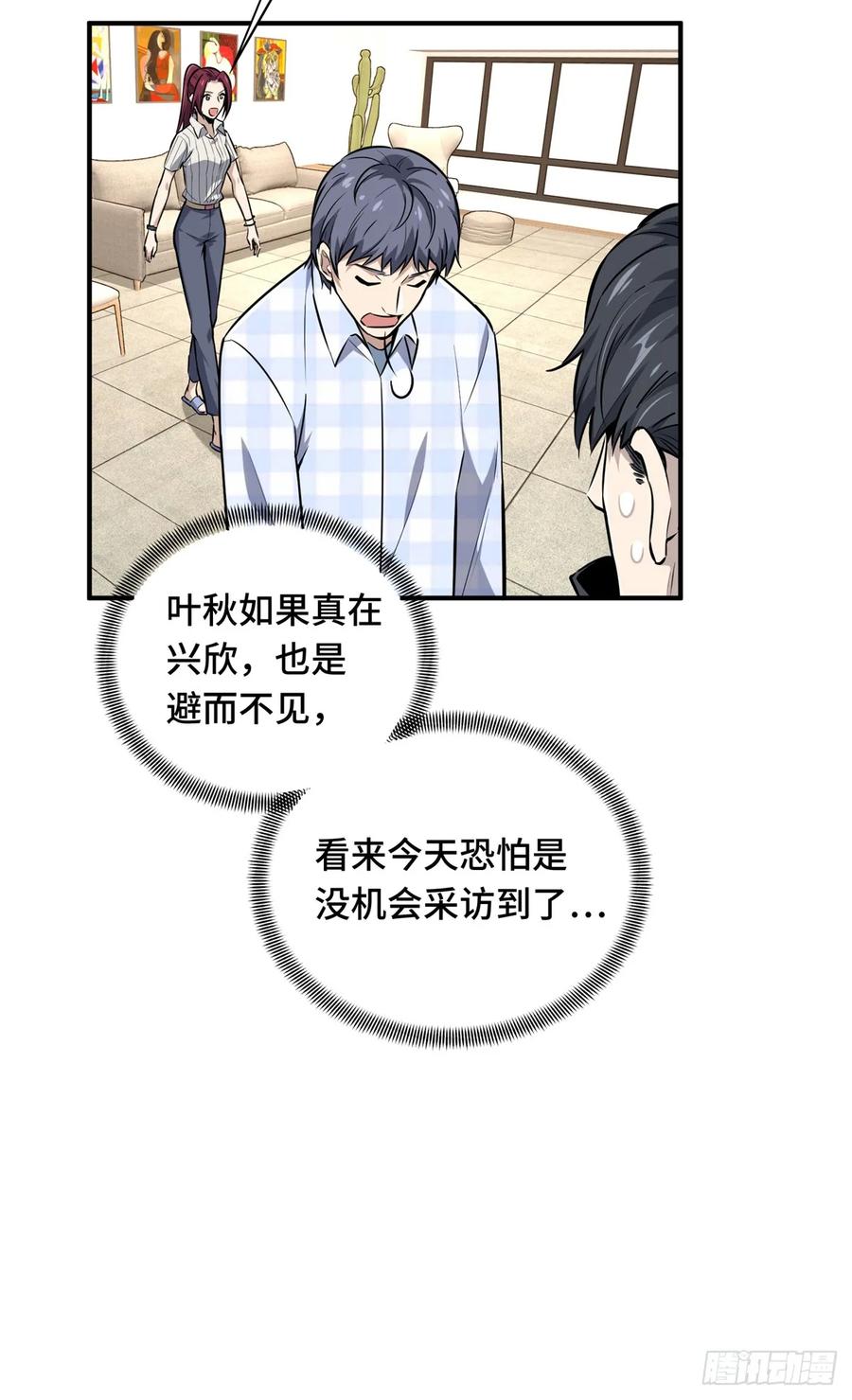 第56页