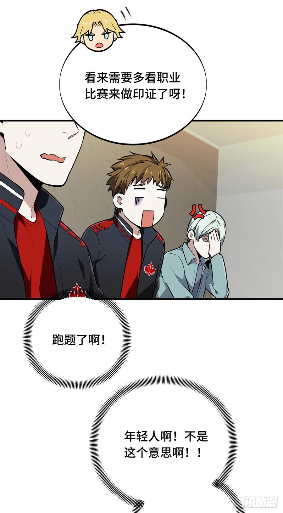 第62页