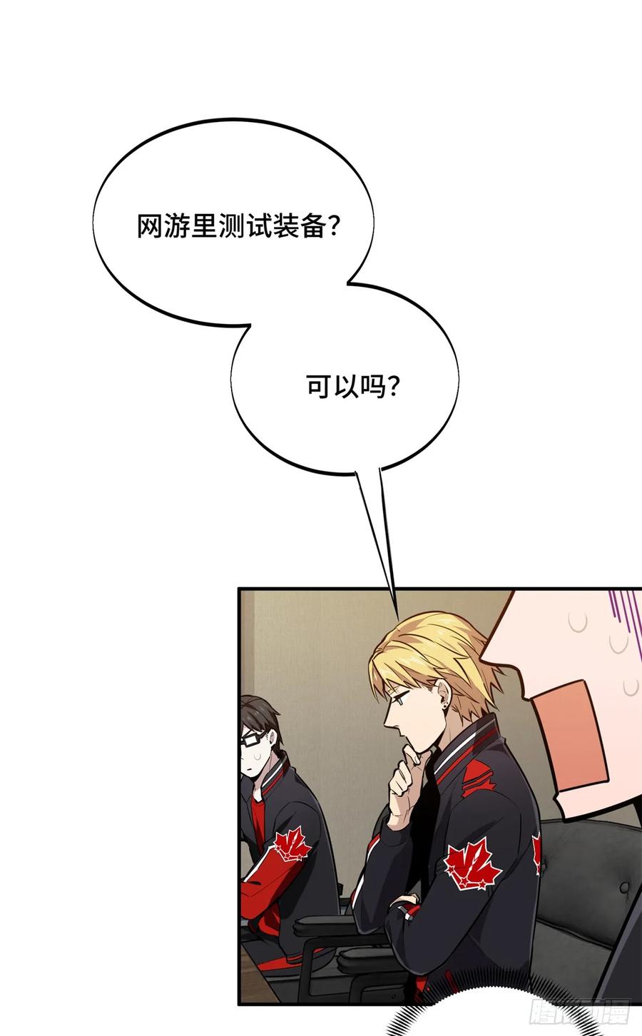第68页
