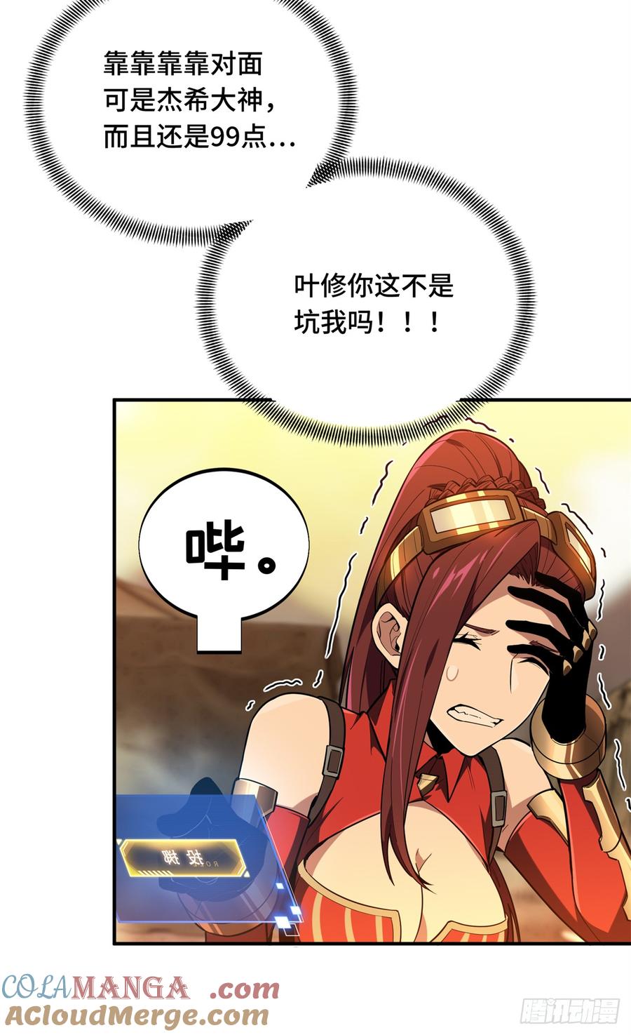 第46页