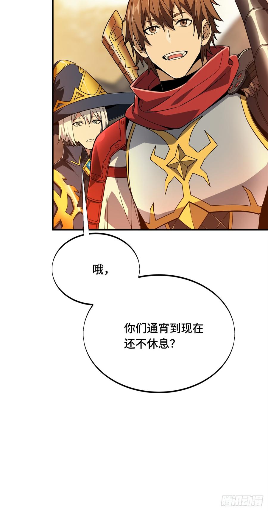 第51页