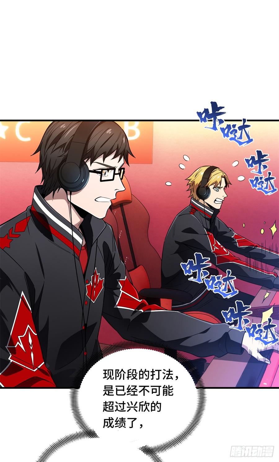 第39页