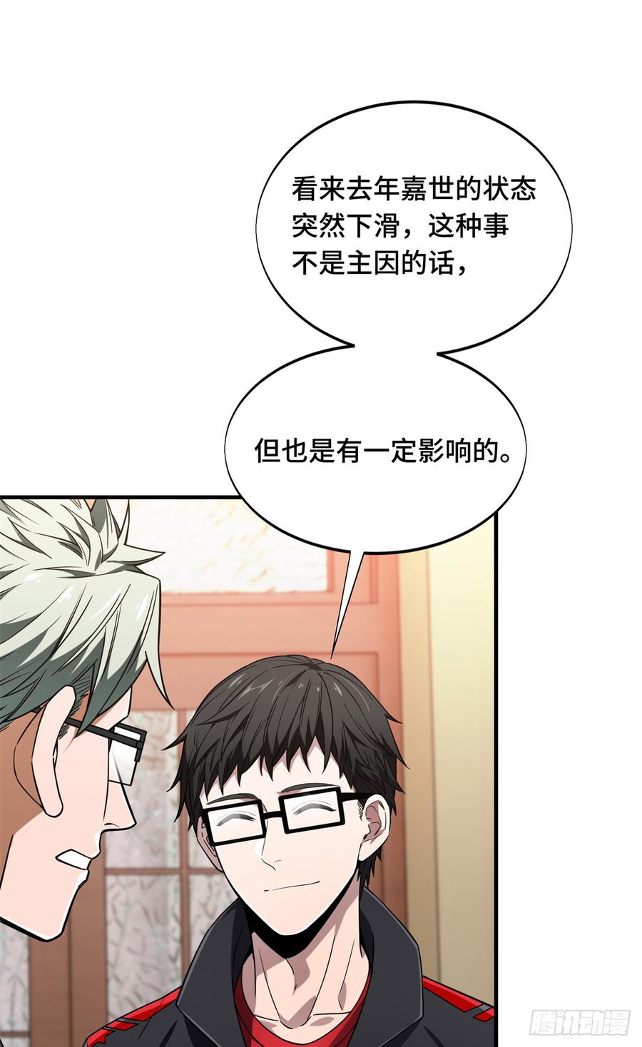 第56页