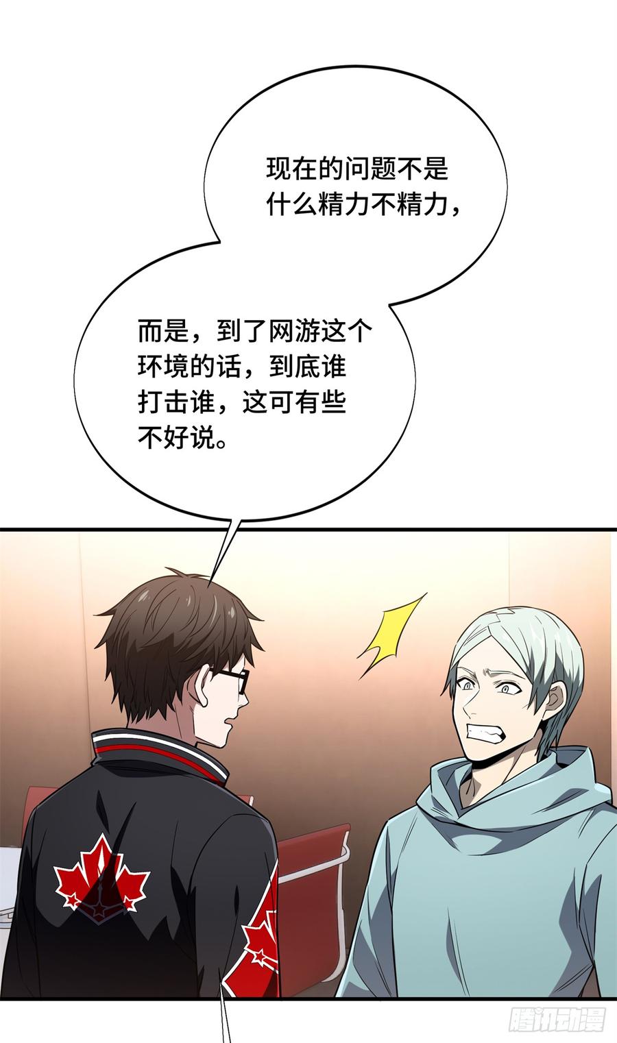 第62页