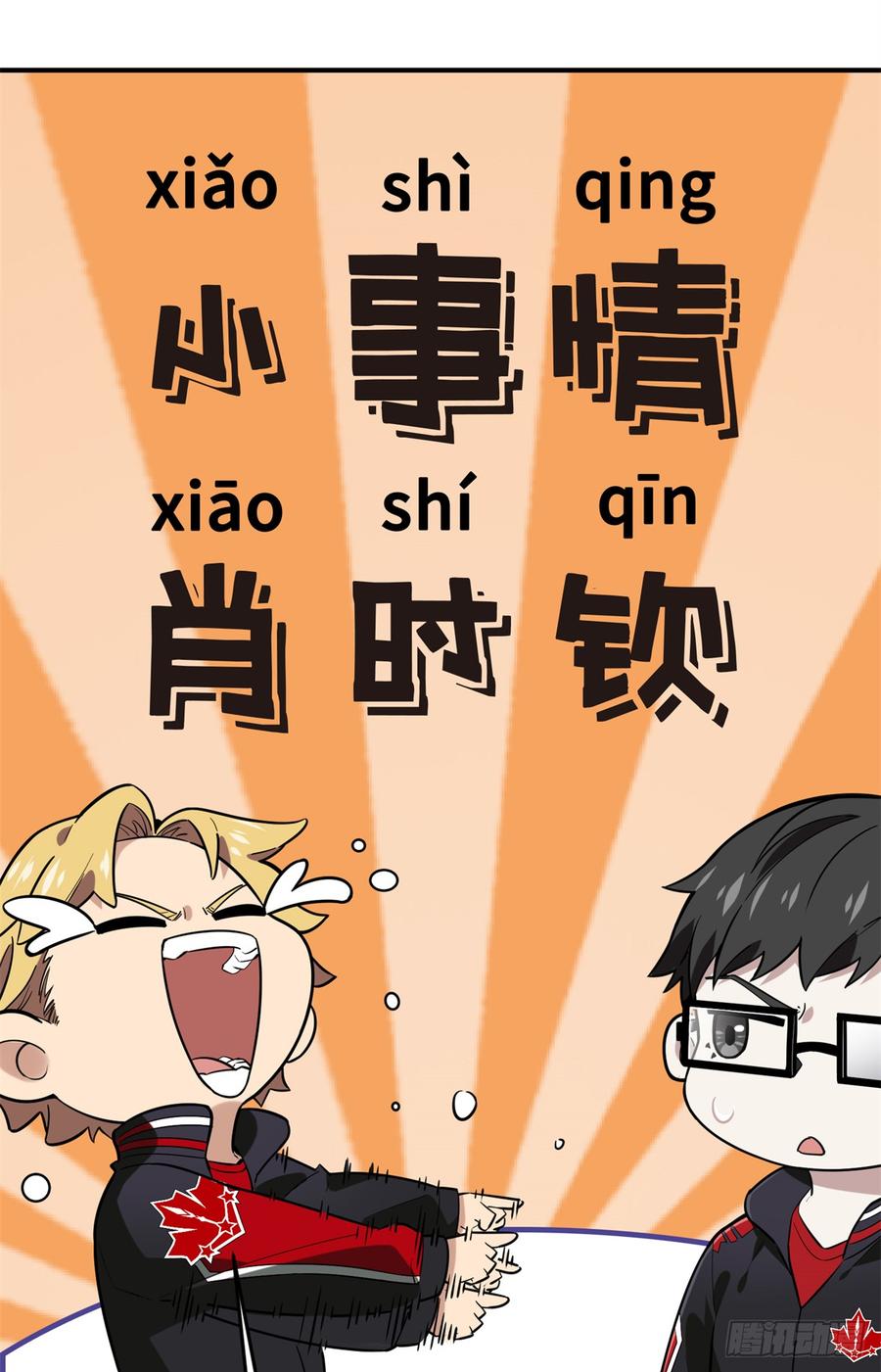 第50页