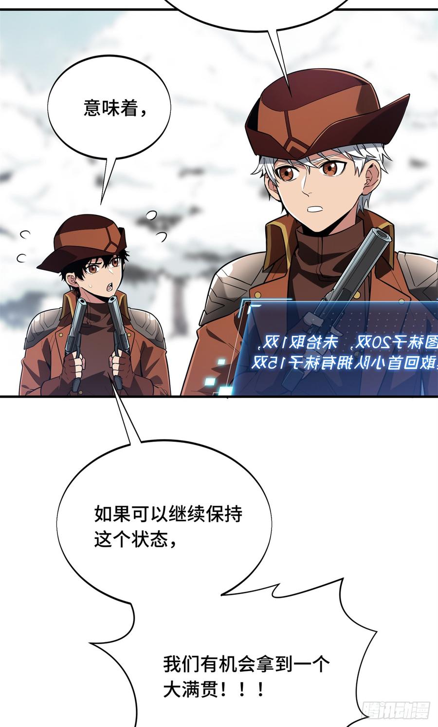 第50页