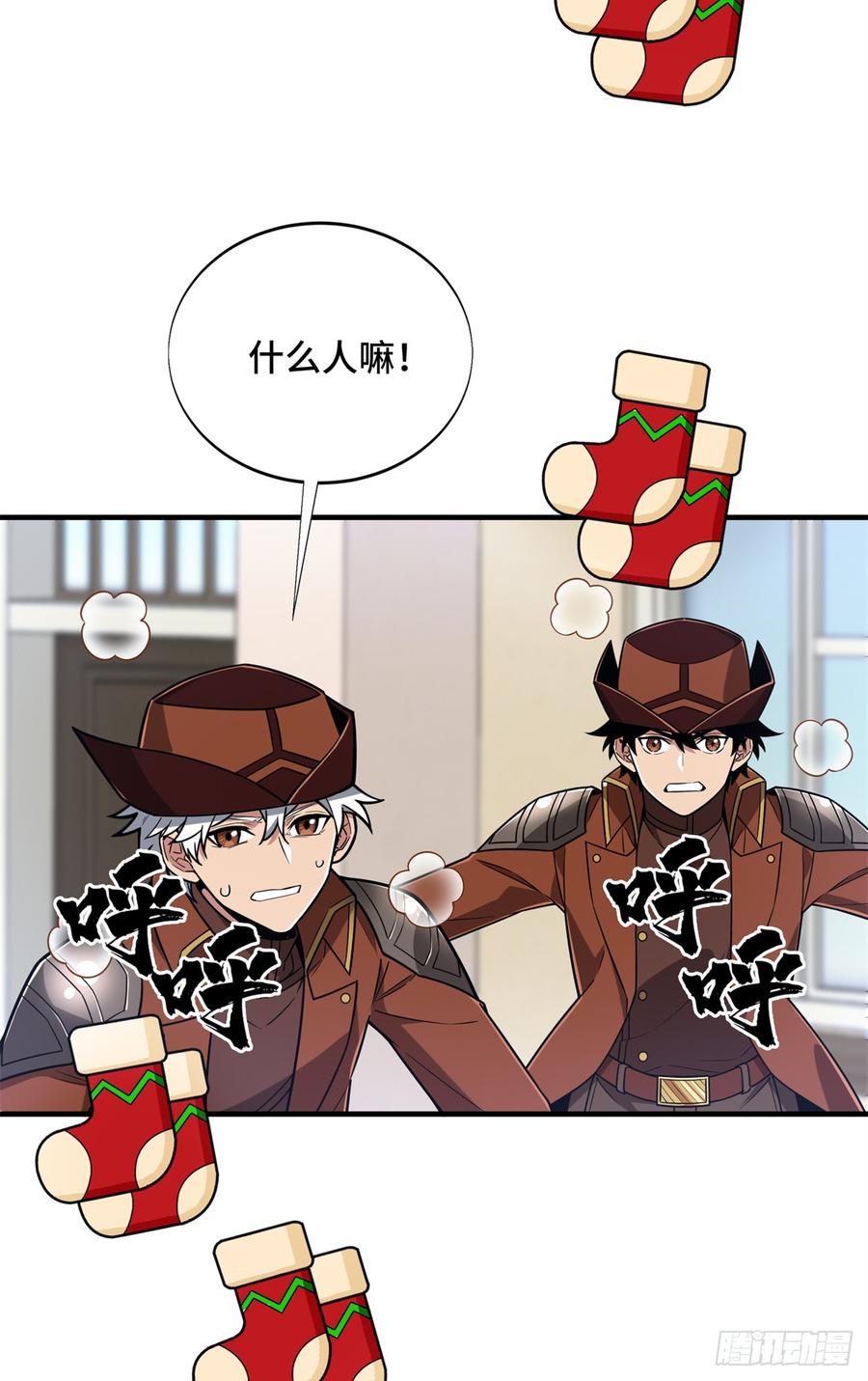第54页
