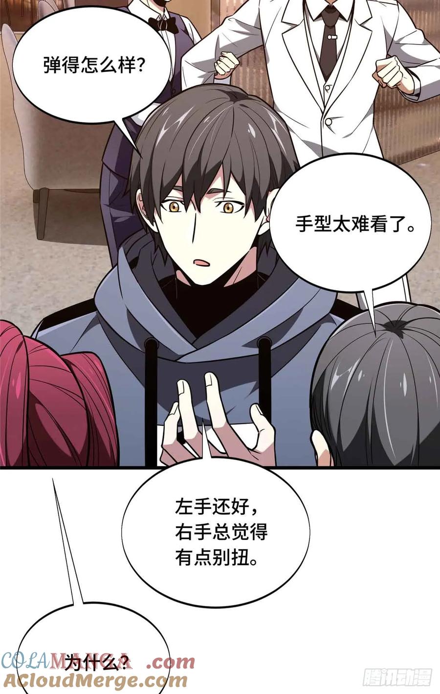 第52页