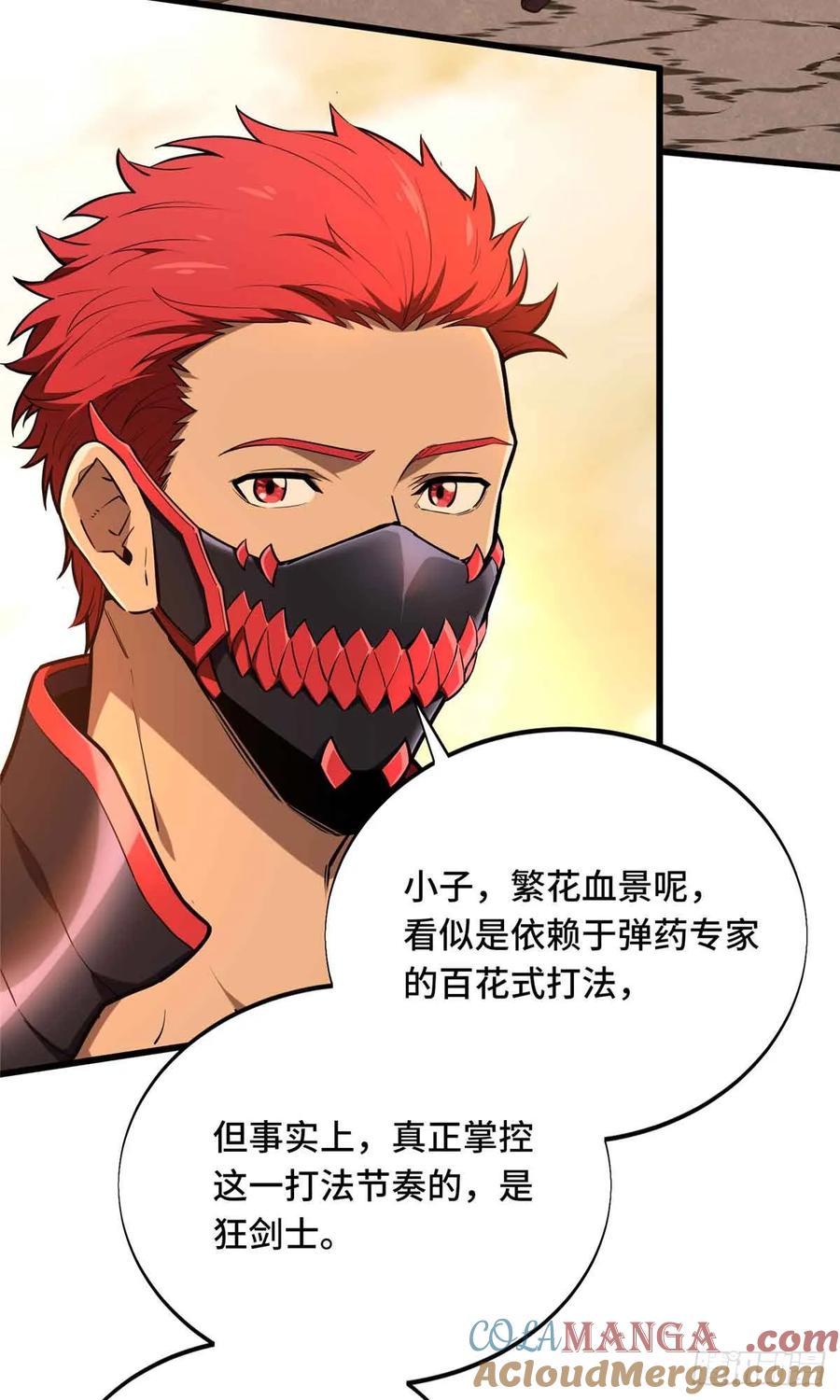 第52页