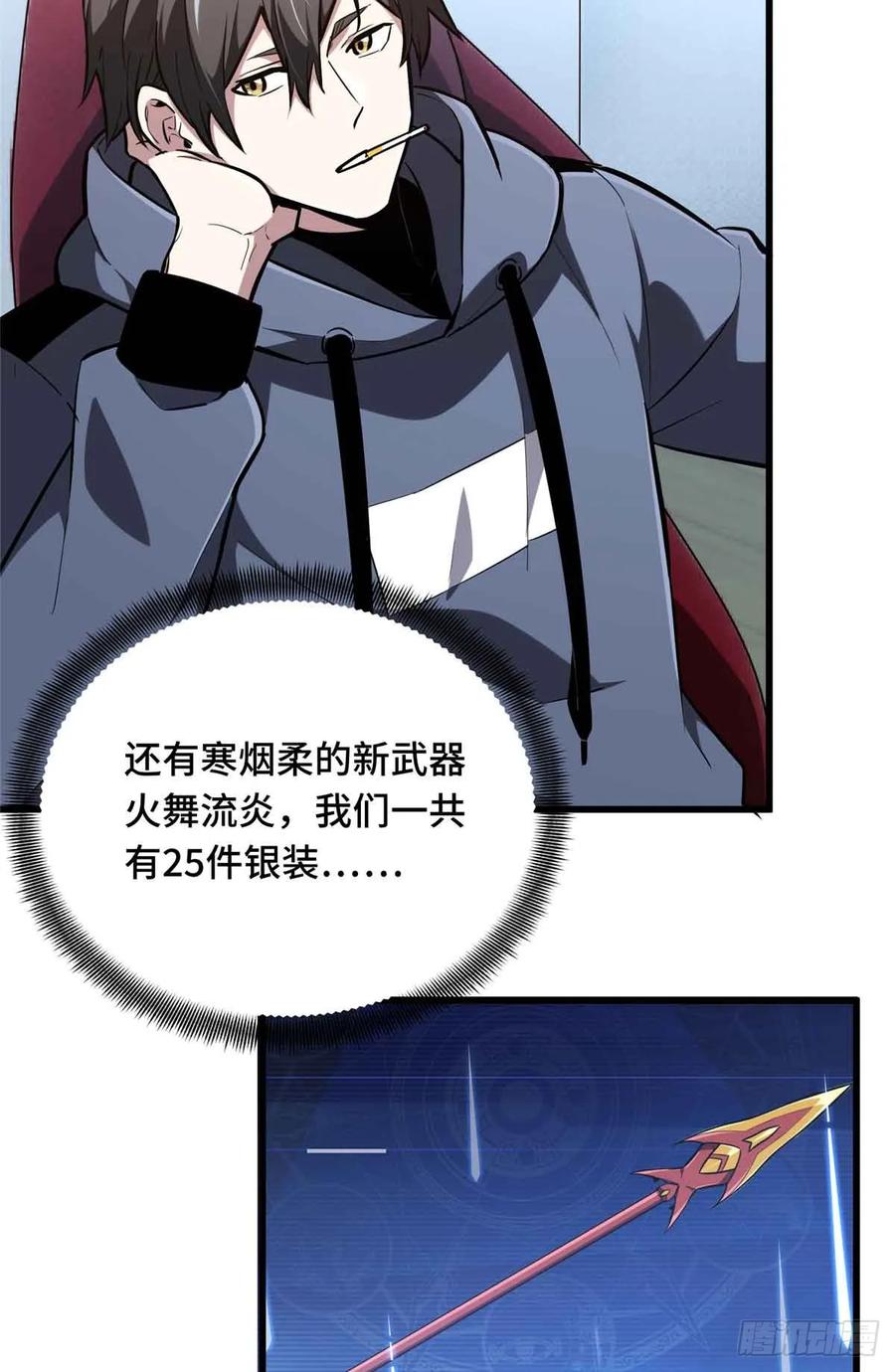 第59页