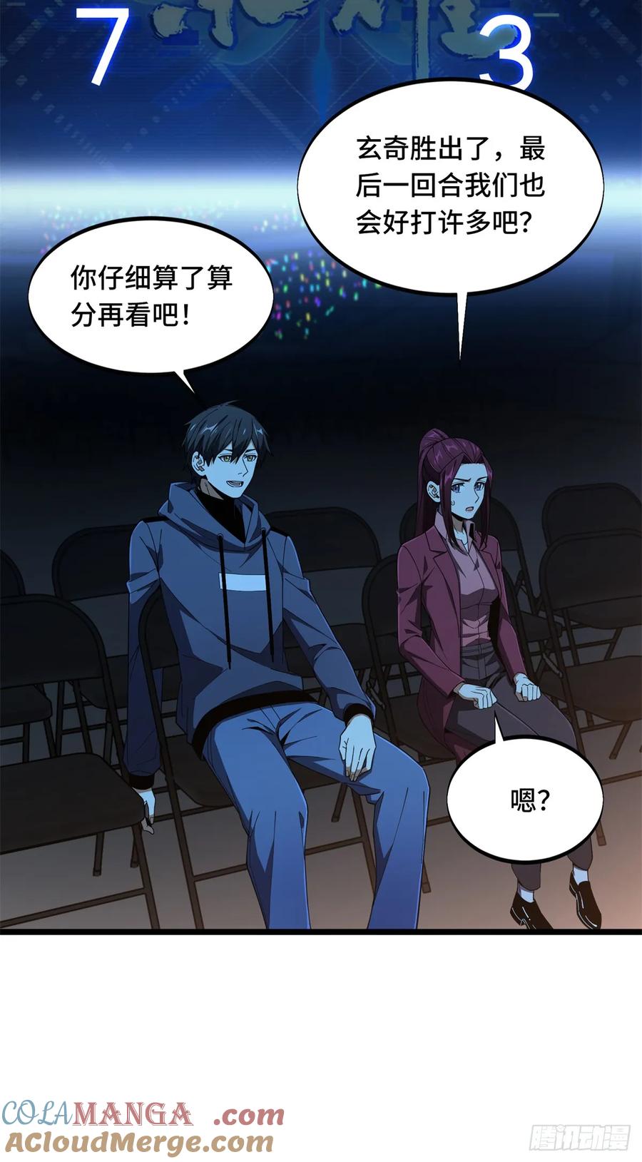 第49页