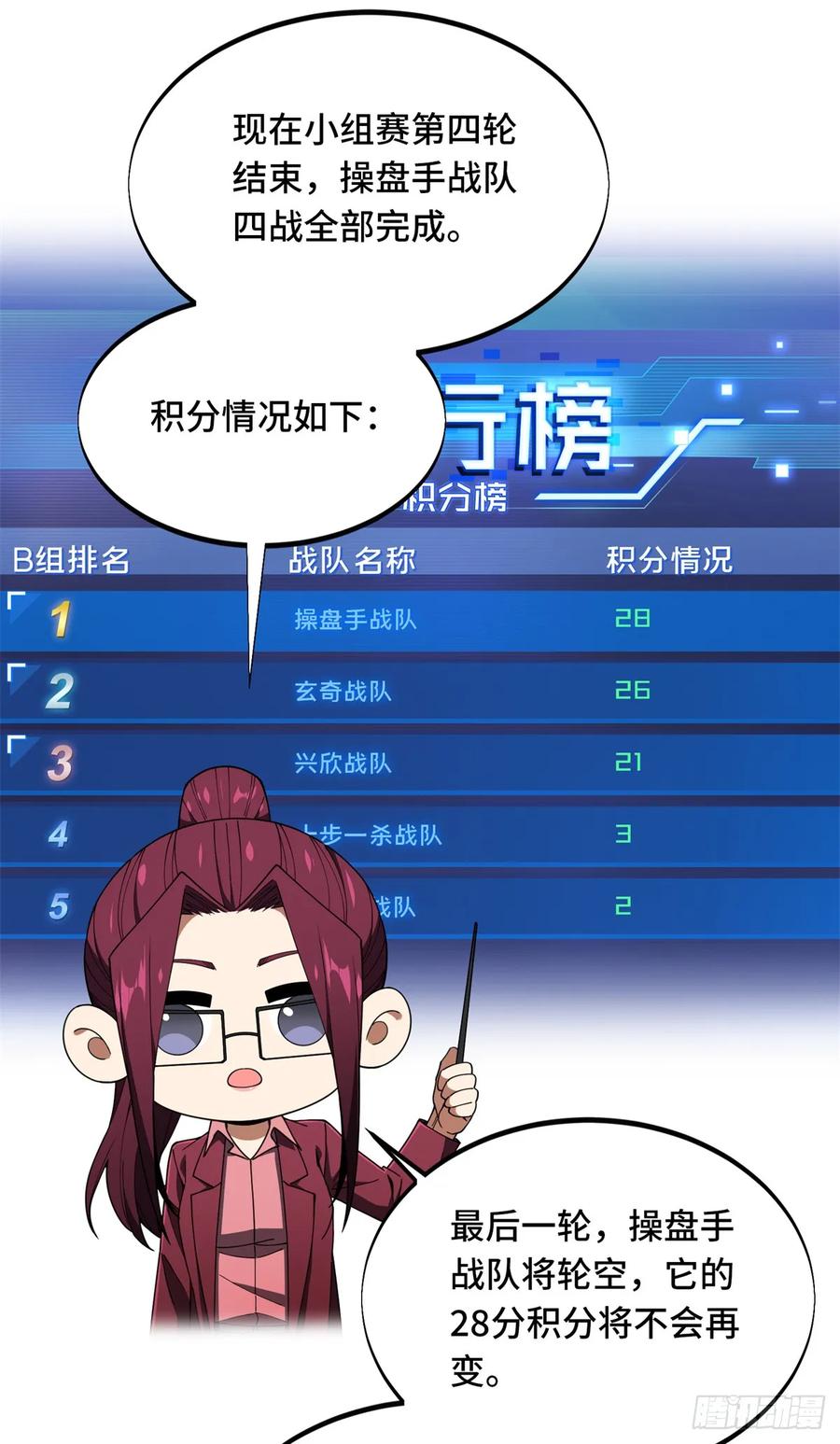 第50页