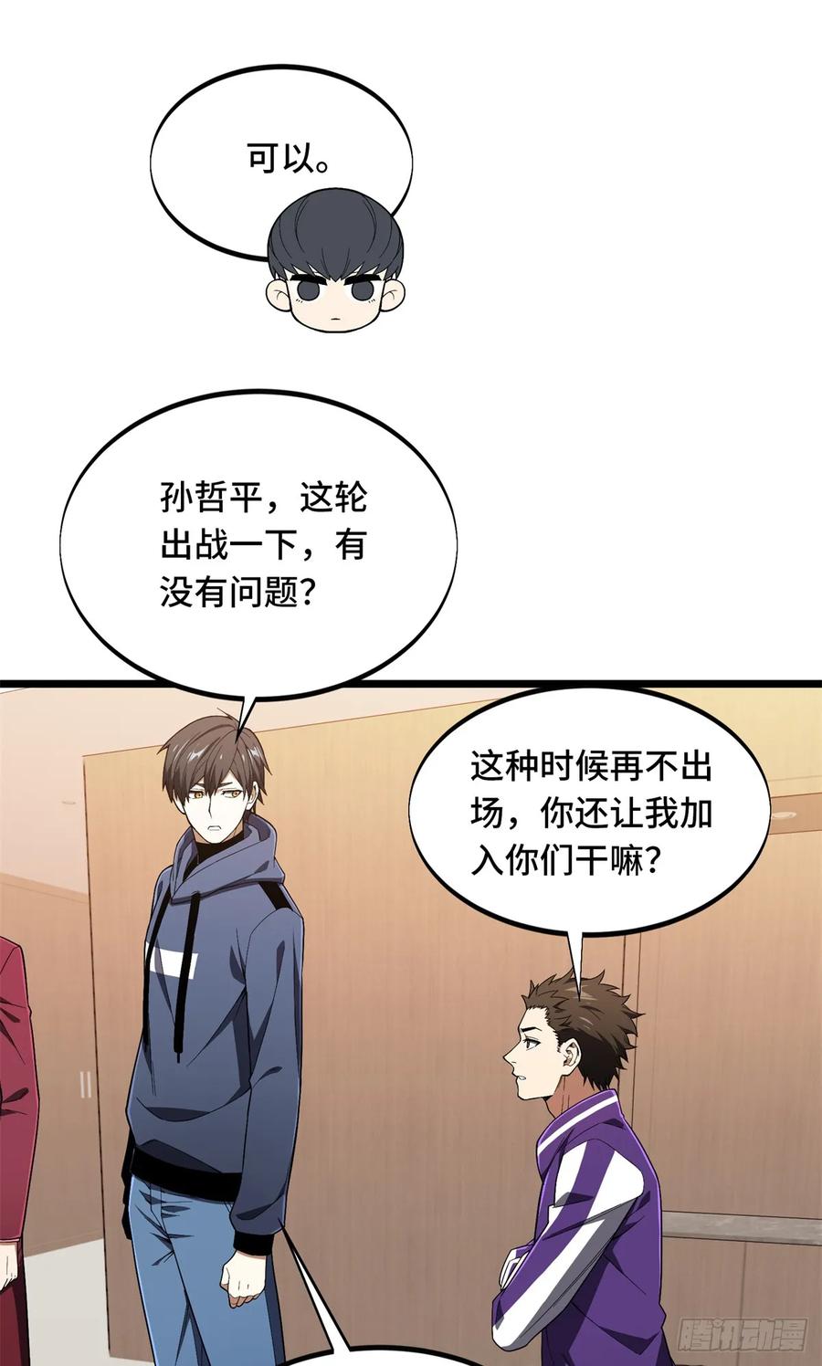 第65页
