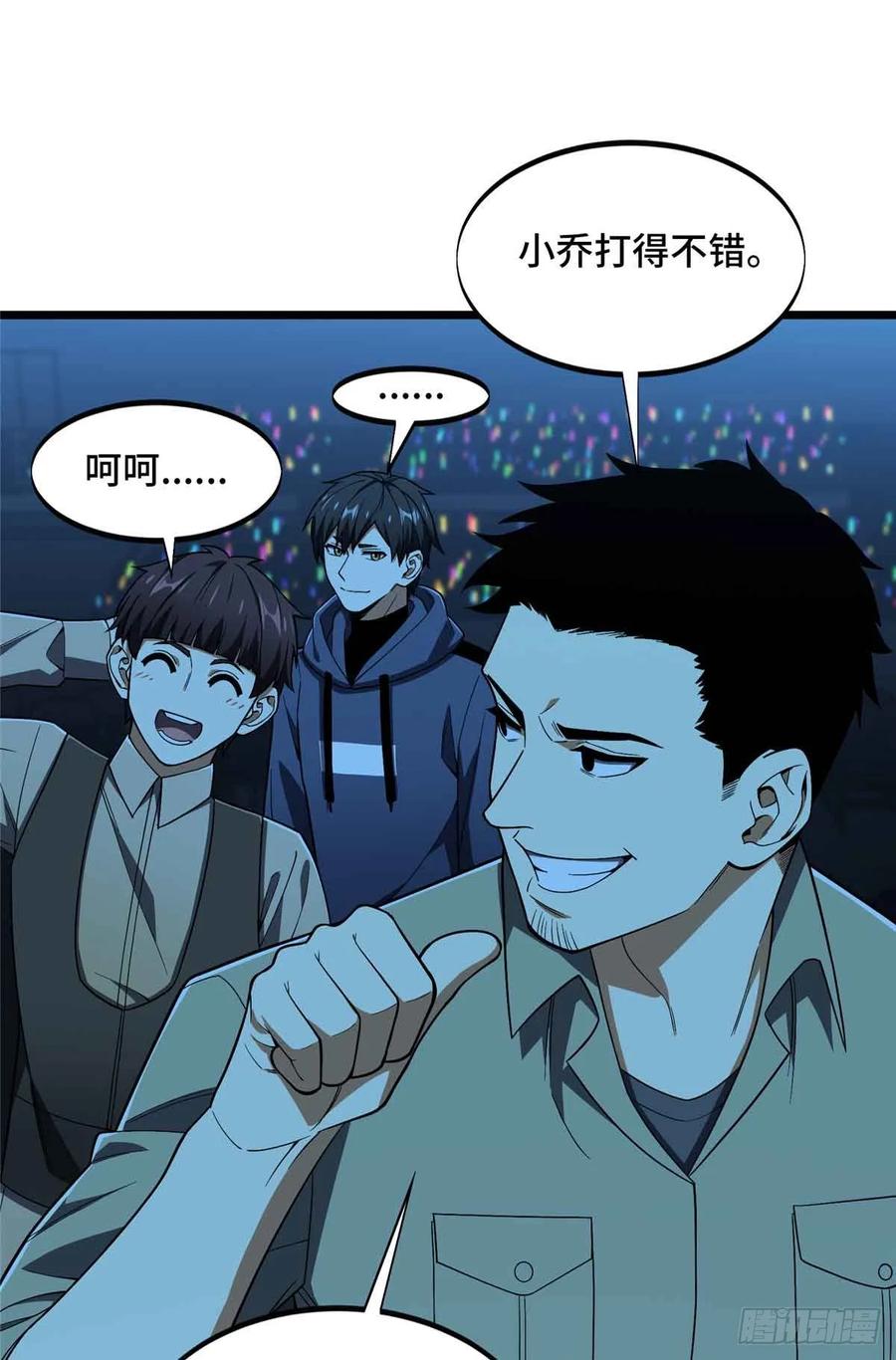 第50页