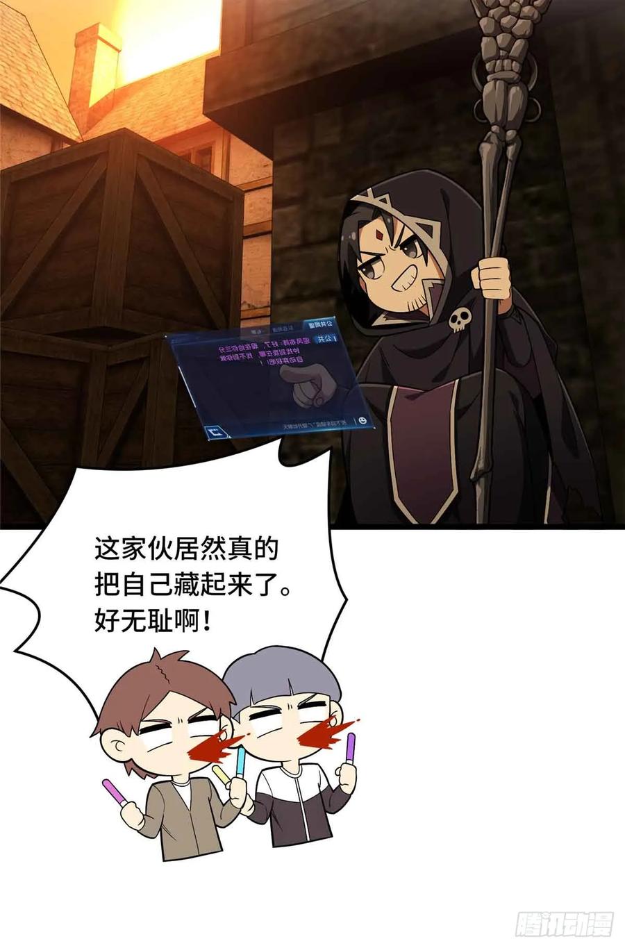 第53页