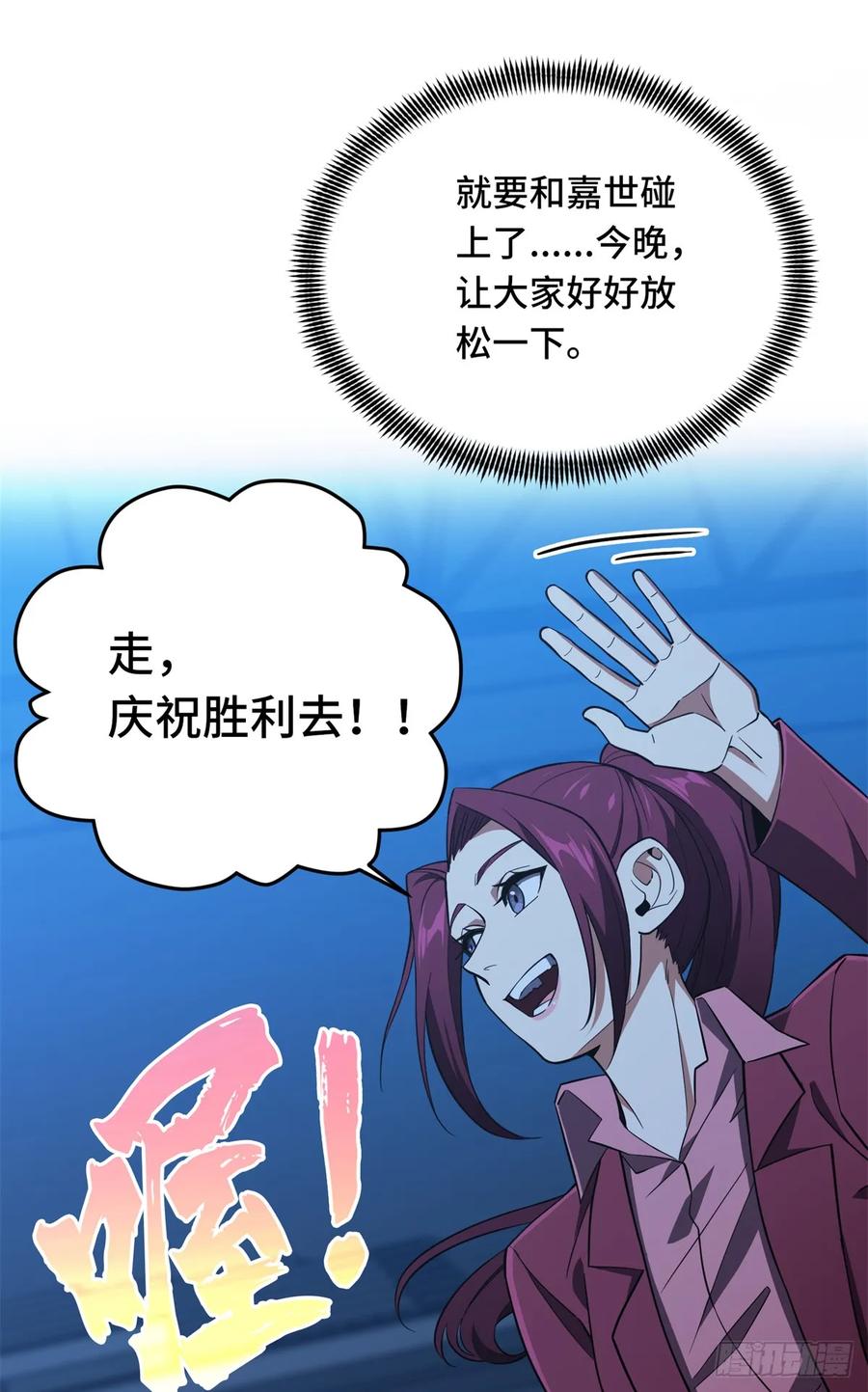第65页