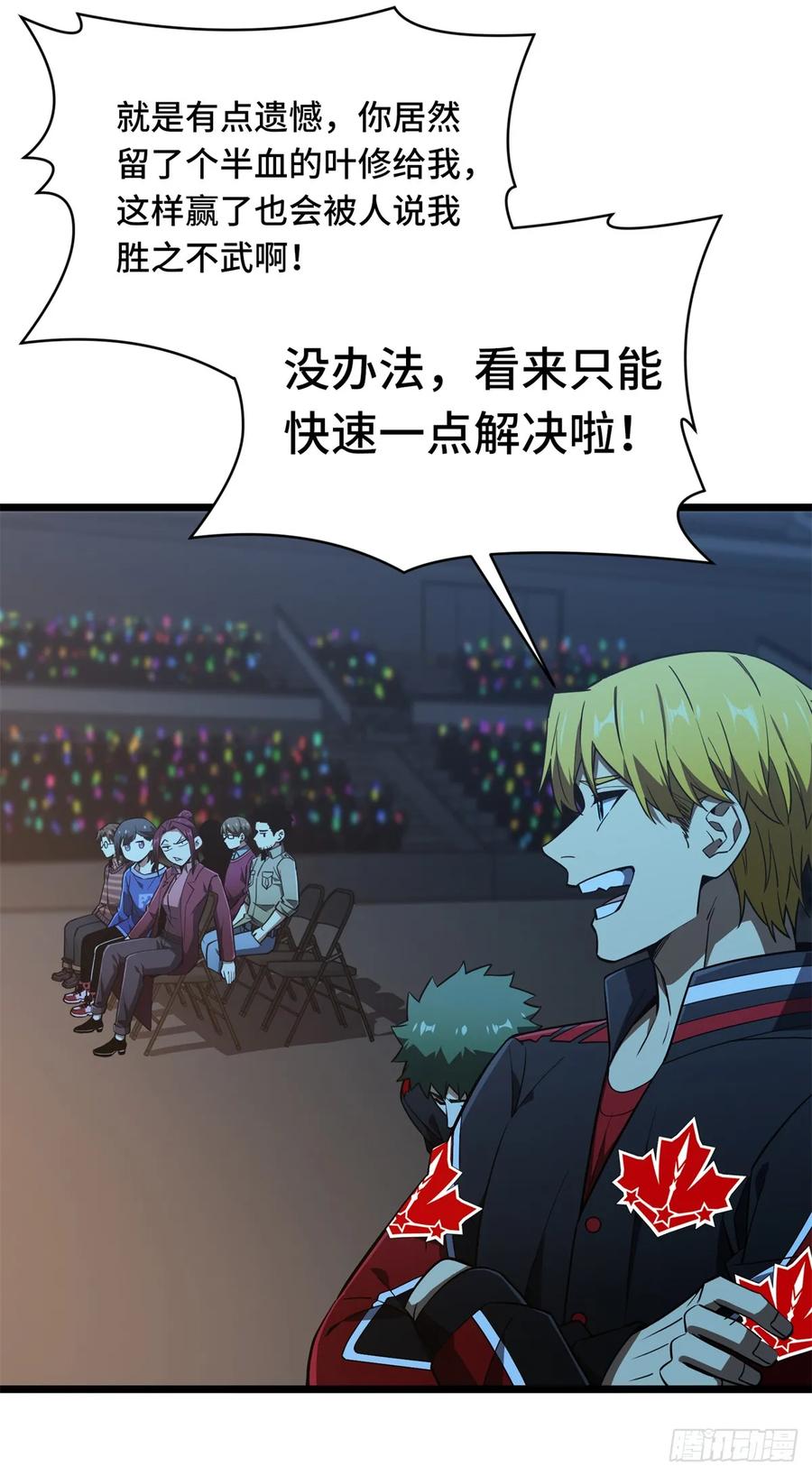 第47页