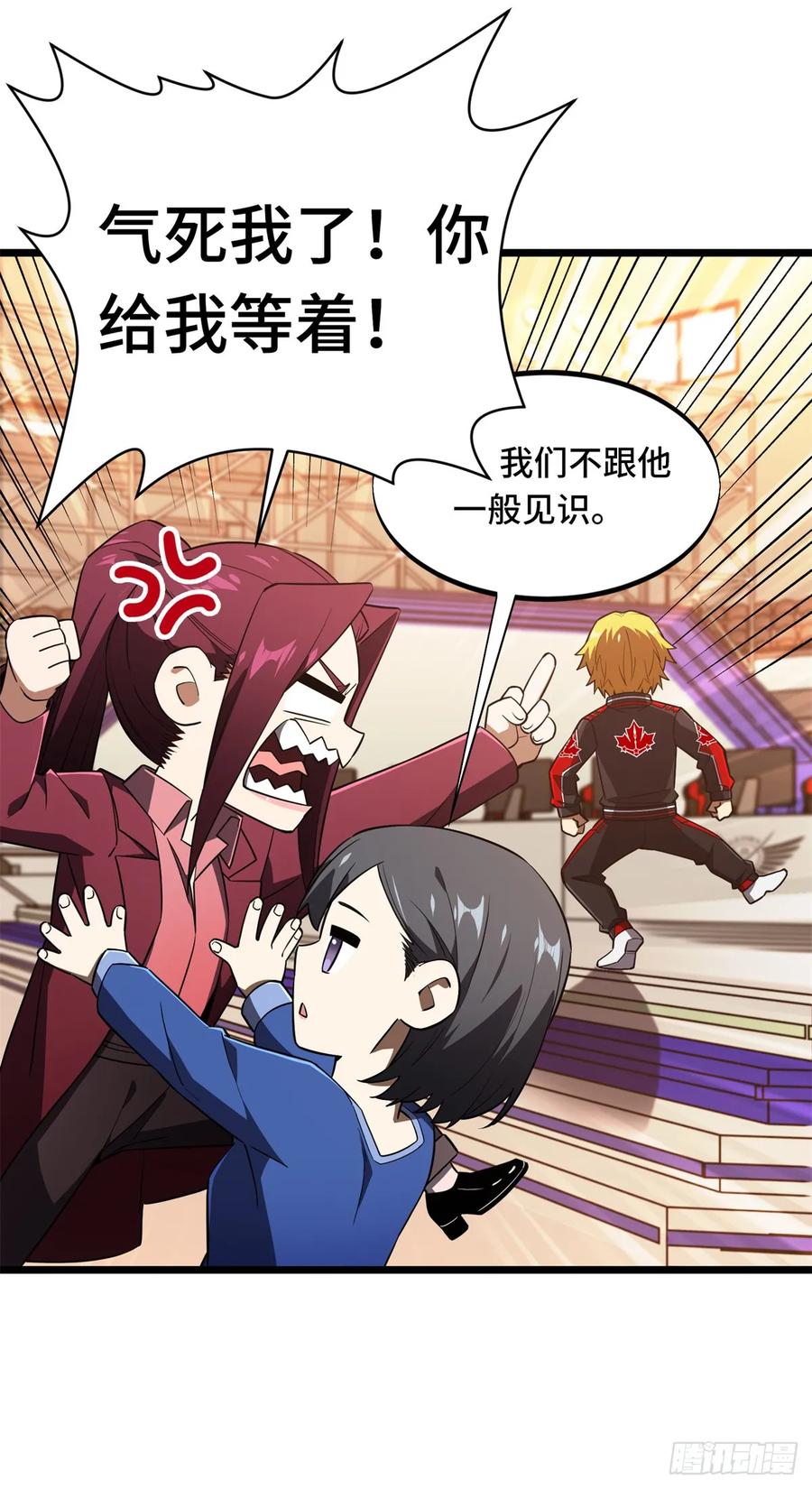 第48页