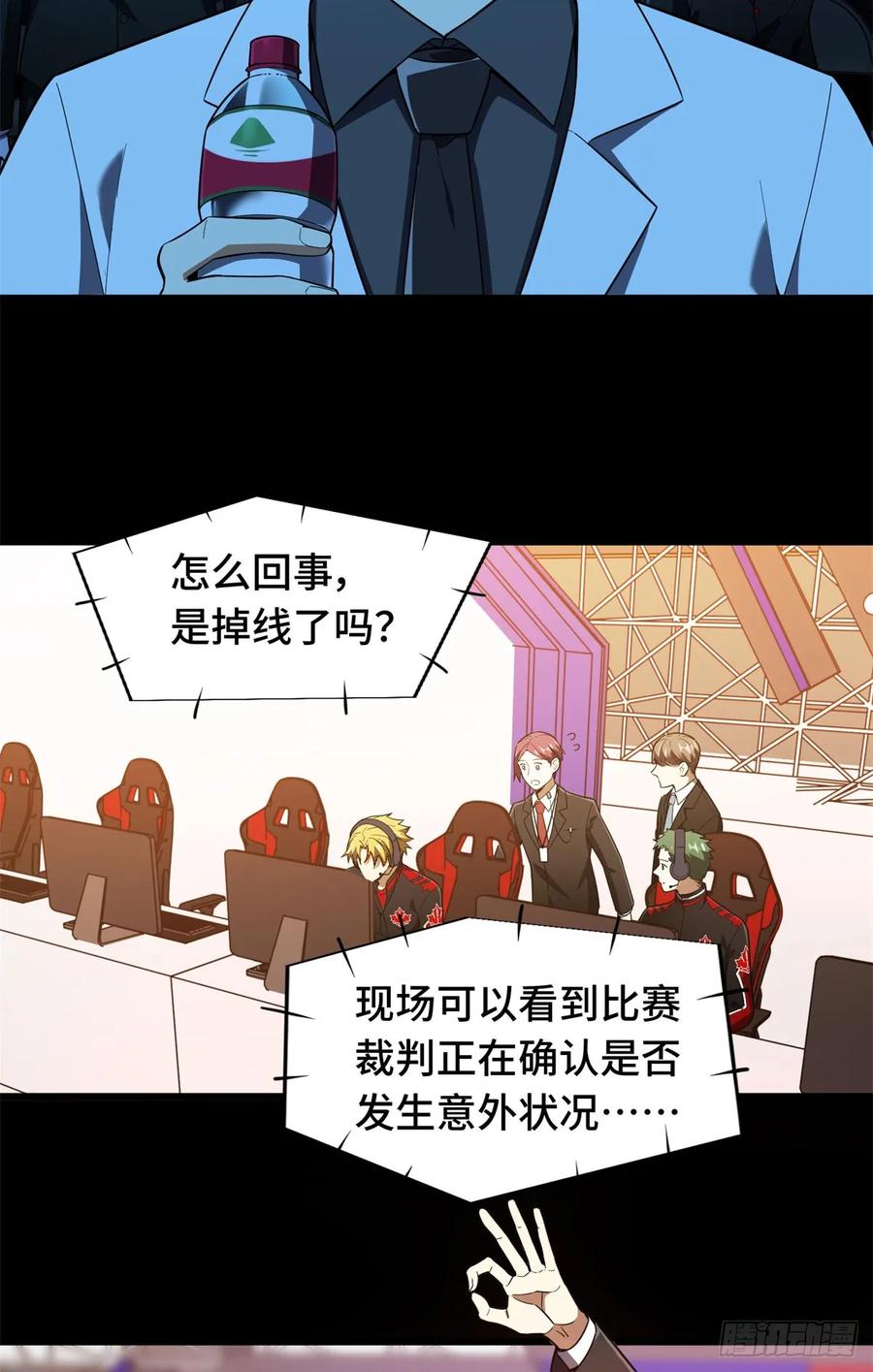 第69页