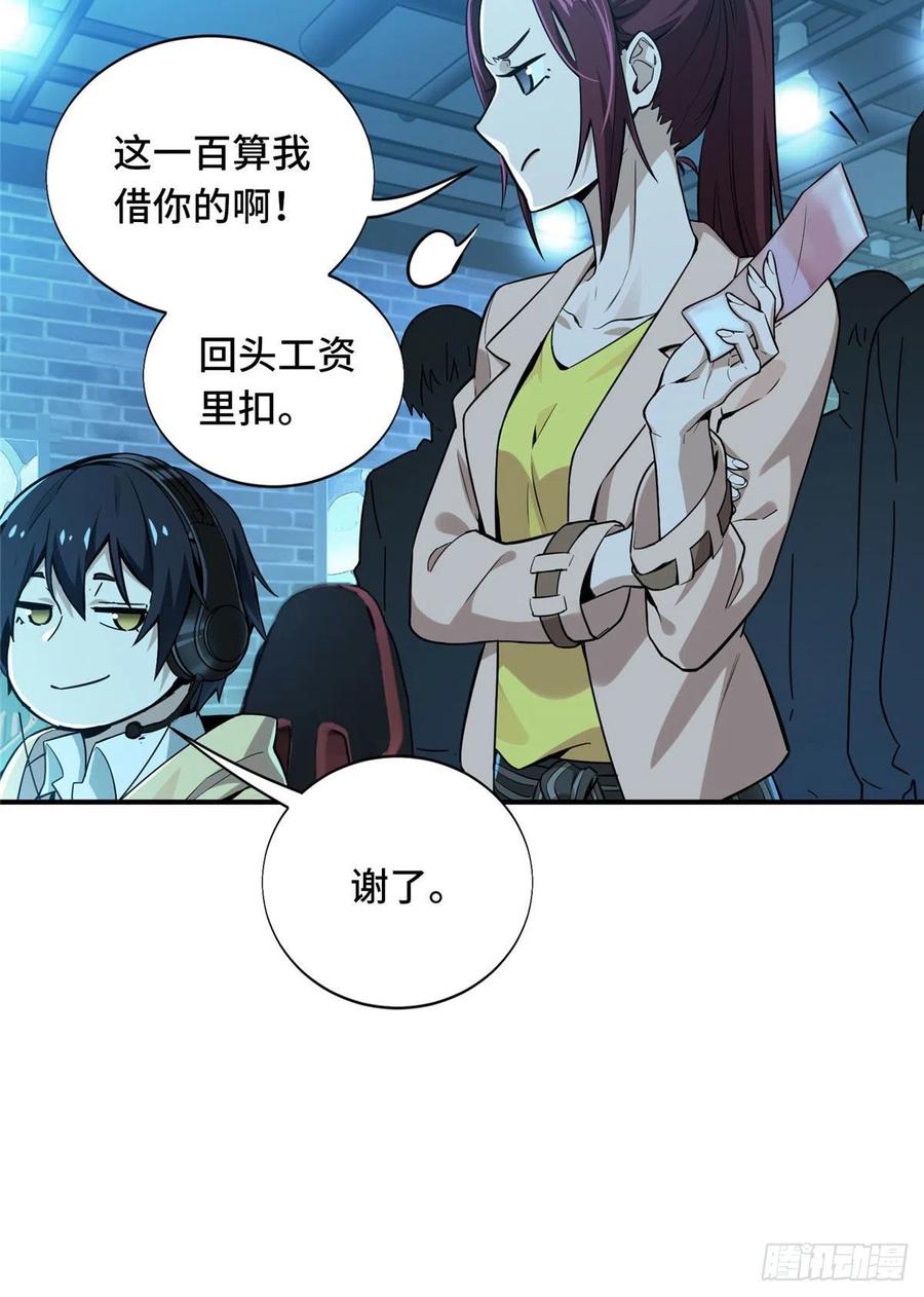 第41页