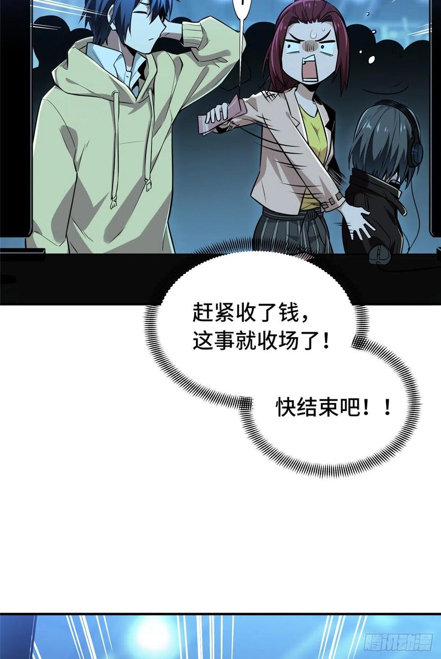 第65页