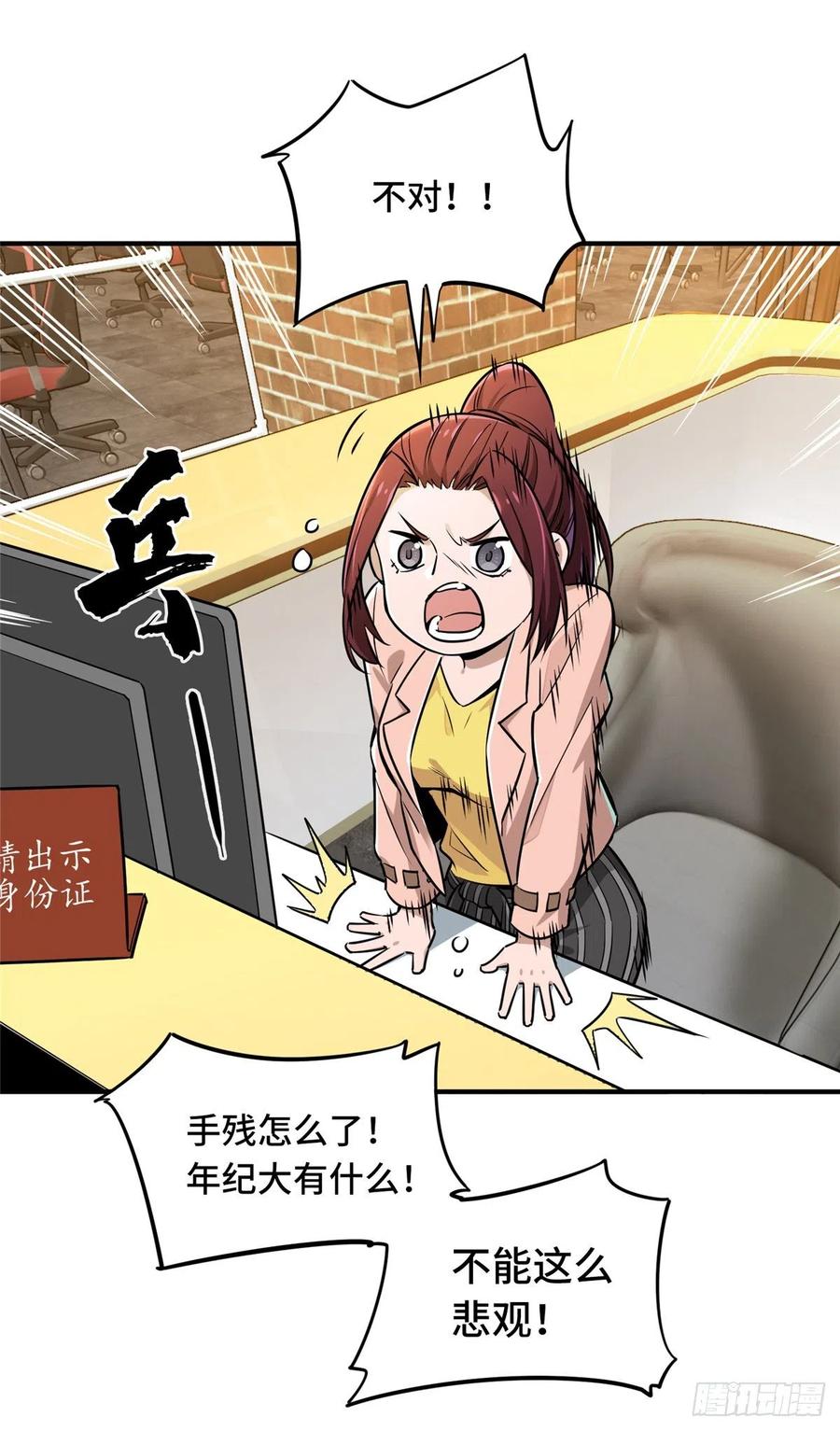 第68页