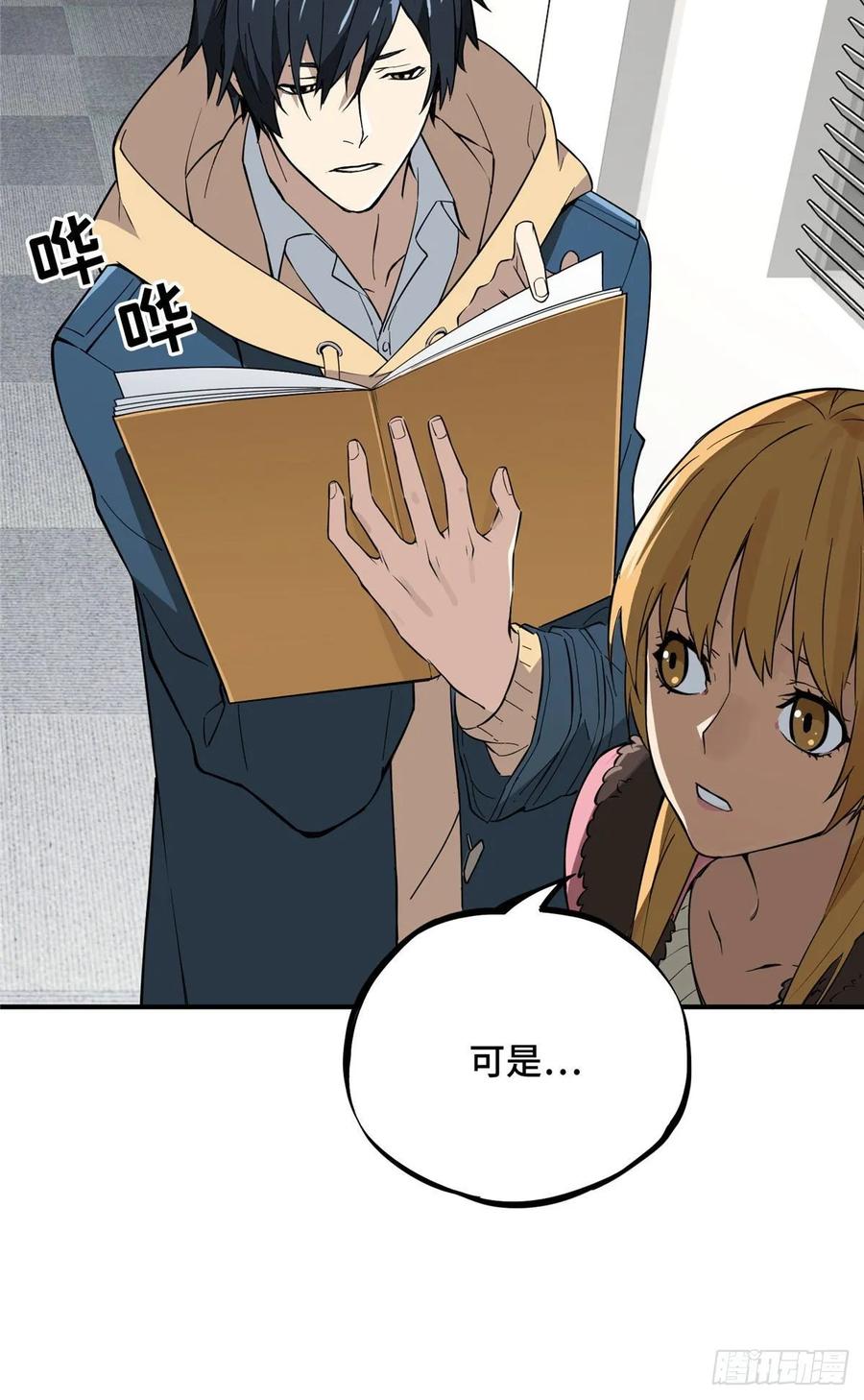第62页