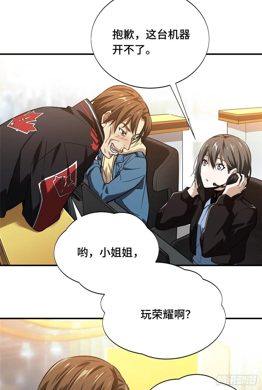 第29页