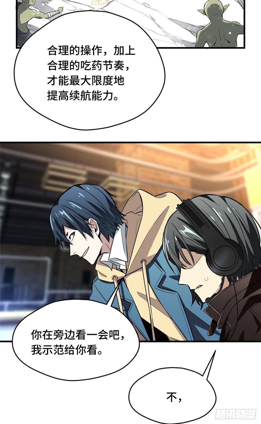 第48页