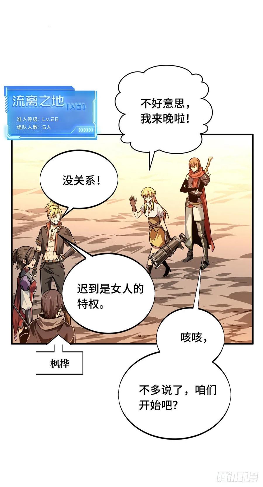 第26页