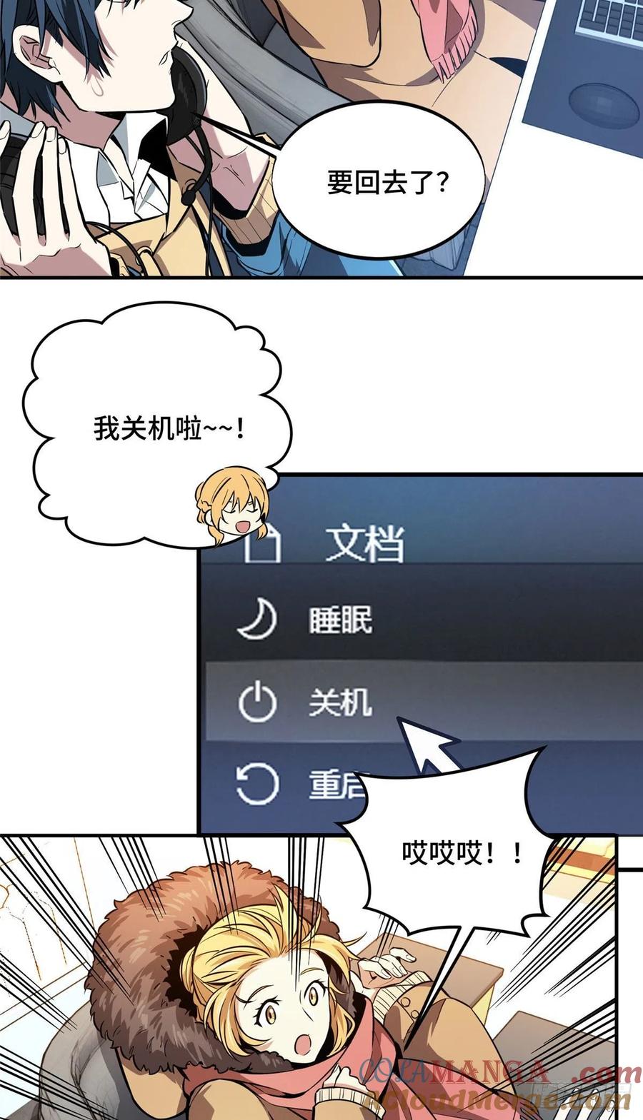 第33页