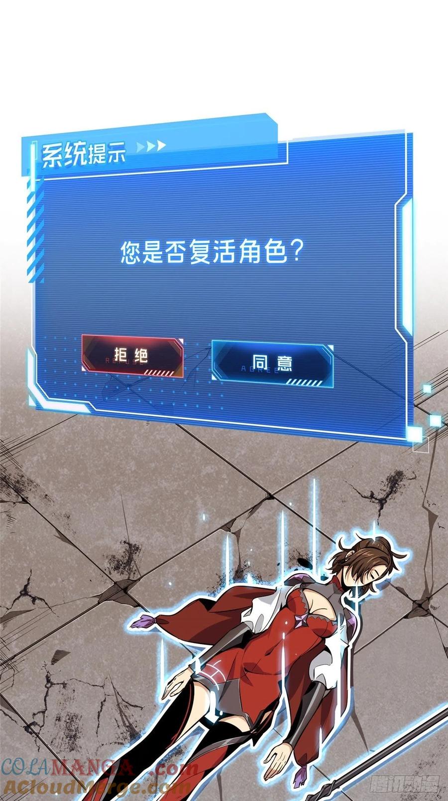 第49页