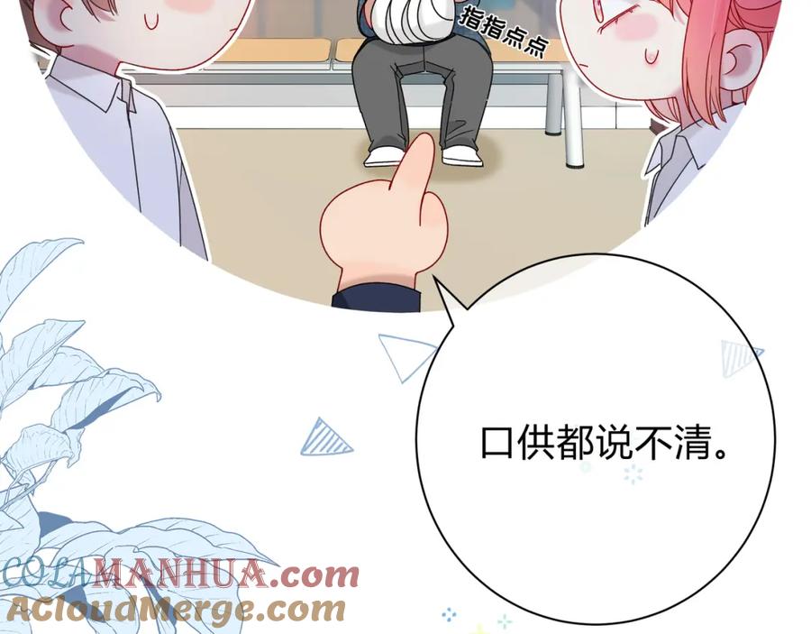 第113页