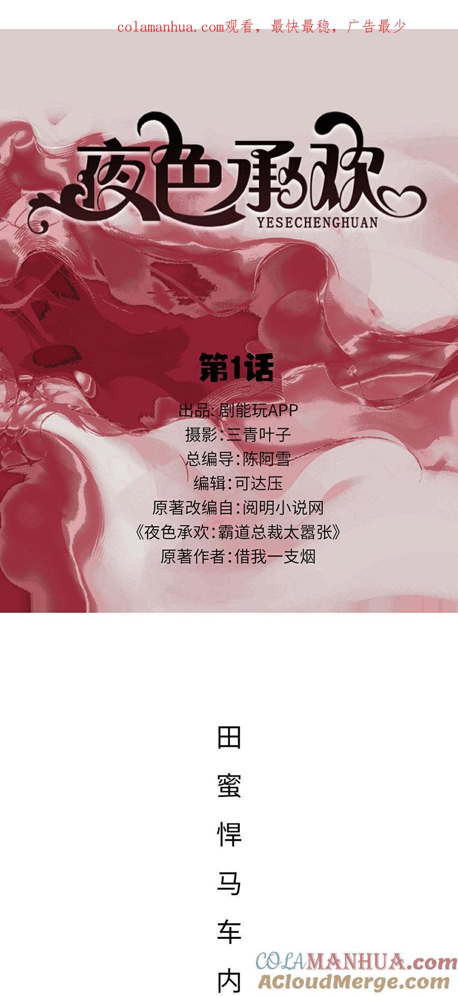 第1页