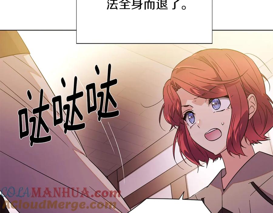 第197页